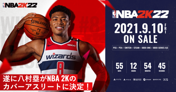 NBA 2K22 発売日
