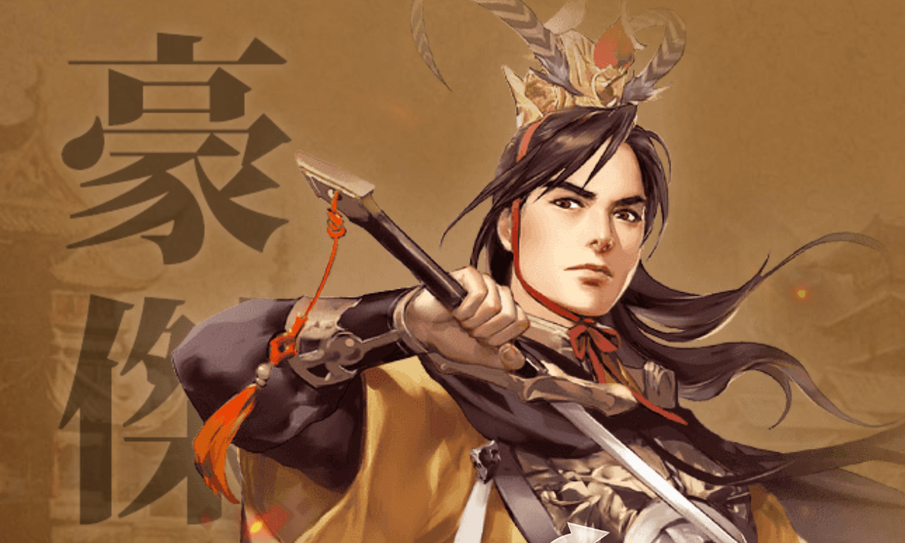 三国群英伝M豪傑