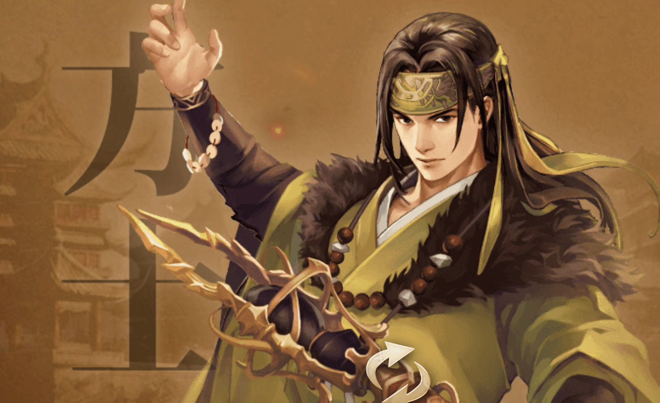 三国群英伝M方士