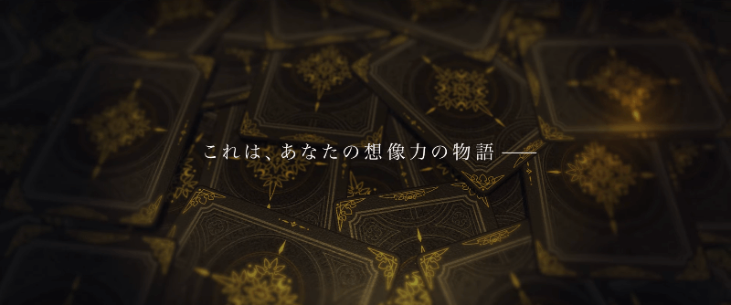 Voice of Cards ドラゴンの島