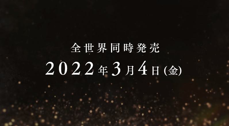 トライアングルストラテジー 発売日