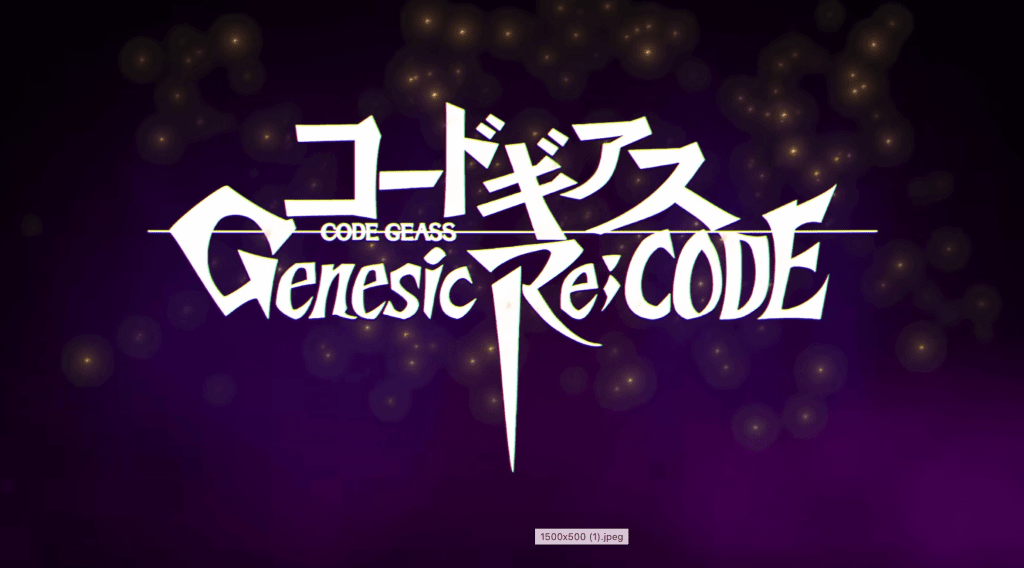 「コードギアス（アプリ）」の配信日・リリース日は2021年10月4日！事前登録情報