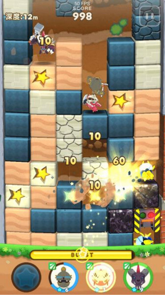 ココホレワンダー 採掘