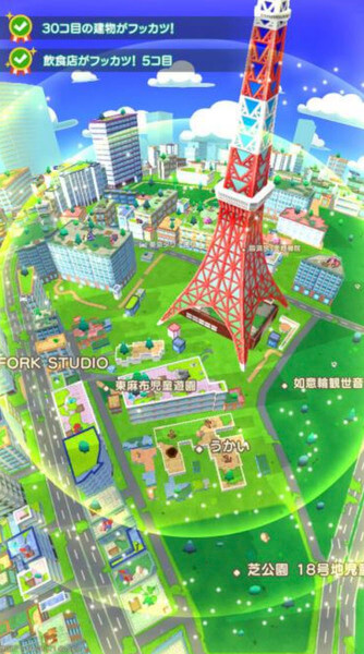 ココホレワンダー　東京タワー