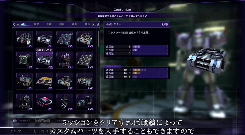 コードフェアリー パーツ