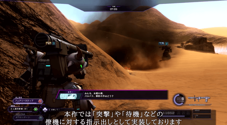 コードフェアリー 指示