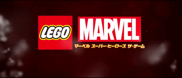 レゴ マーベル スーパー ヒーローズ（Switch）発売日