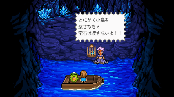 フィッシングパラダイス Switch 内容