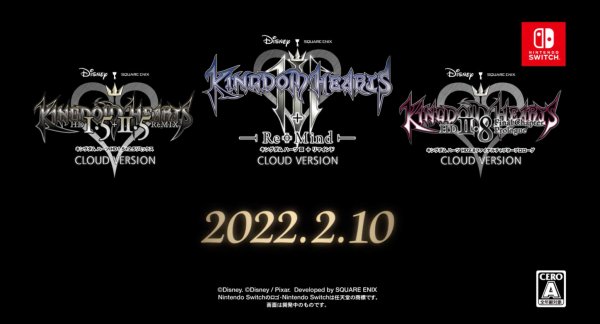 キングダムハーツ Switch
