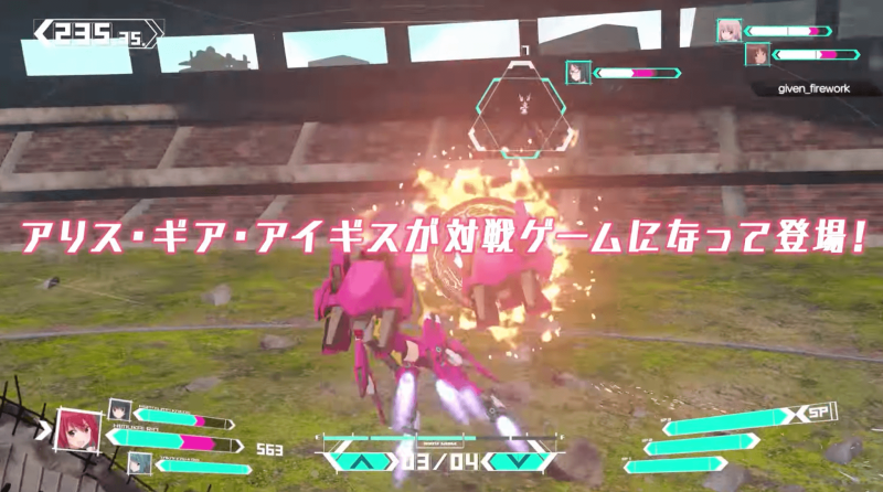 アリス・ギア・アイギスCS 内容