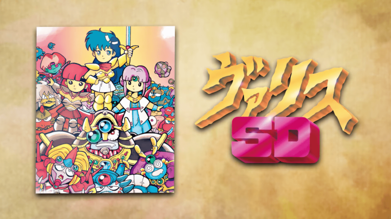 夢幻戦士ヴァリスCOLLECTION II 内容