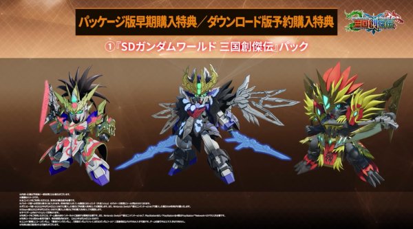 バトアラ 特典2