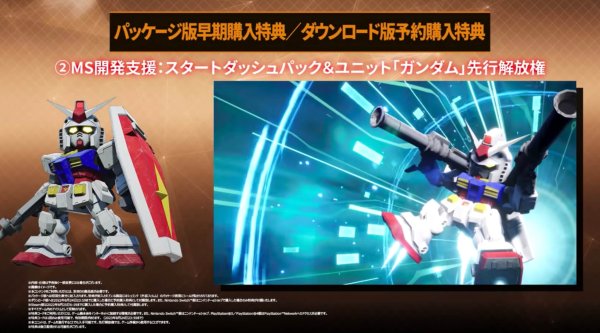 バトアラ 特典3