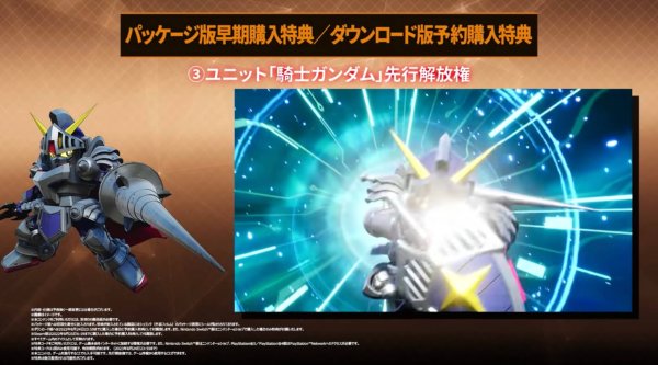 バトアラ 特典4