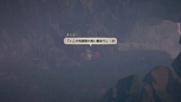 断崖のカルム 雲海