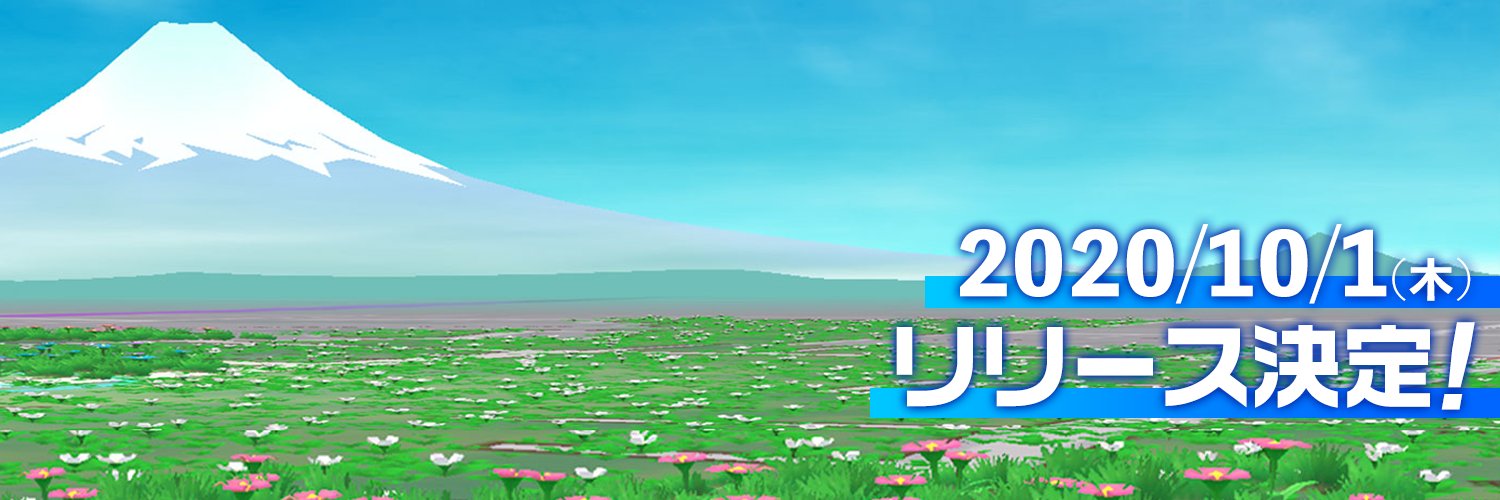 テクテクライフ 配信決定