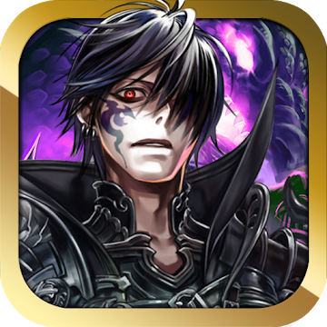 ドラゴンタクティクス∞