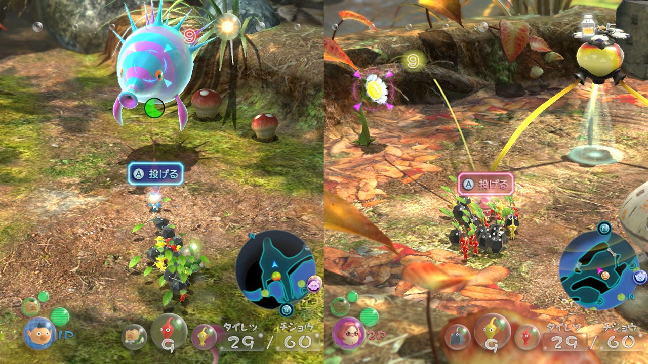 ピクミン3 デラックス おすそわけプレイ