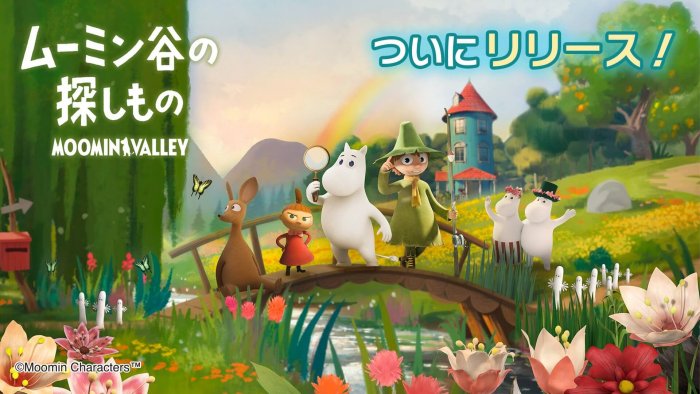 ムーミン リリース