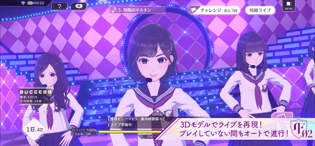 乃木坂的フラクタル 応援とライブ