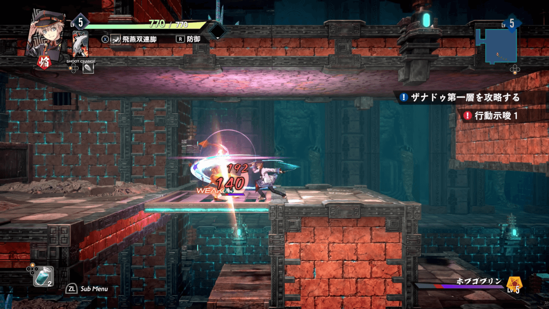 亰都ザナドゥ バトル1