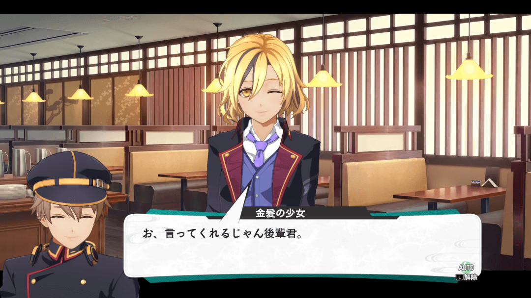 亰都ザナドゥ -桜花幻舞- 日常2