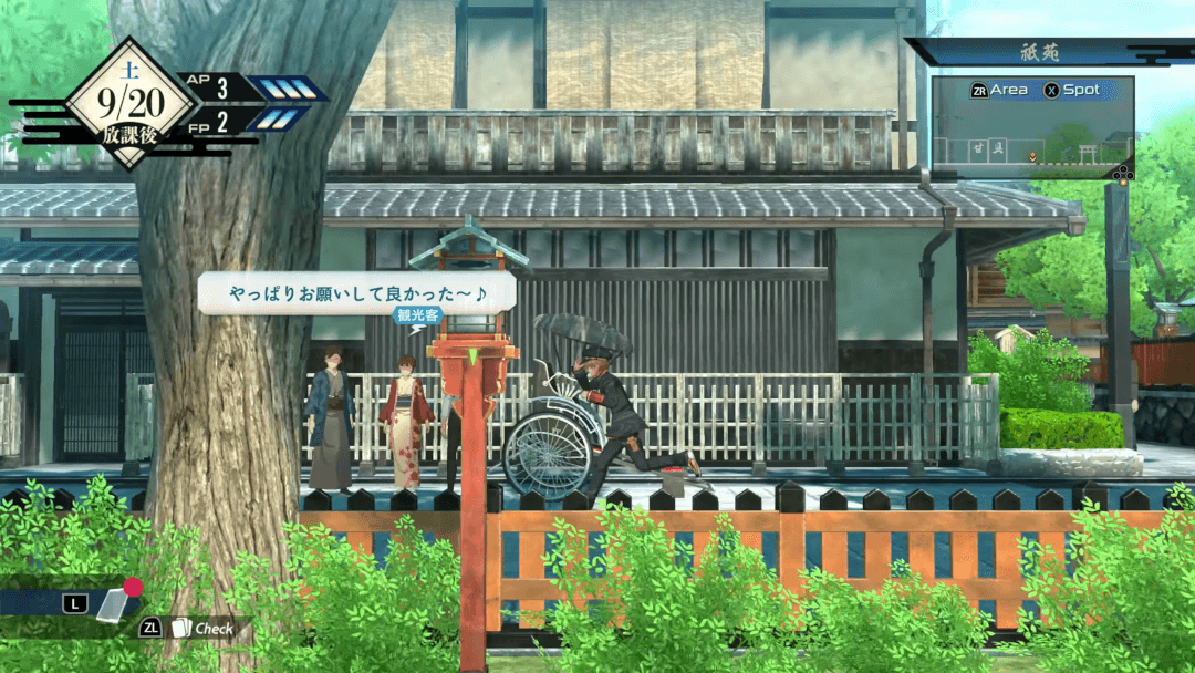 亰都ザナドゥ -桜花幻舞- 日常1