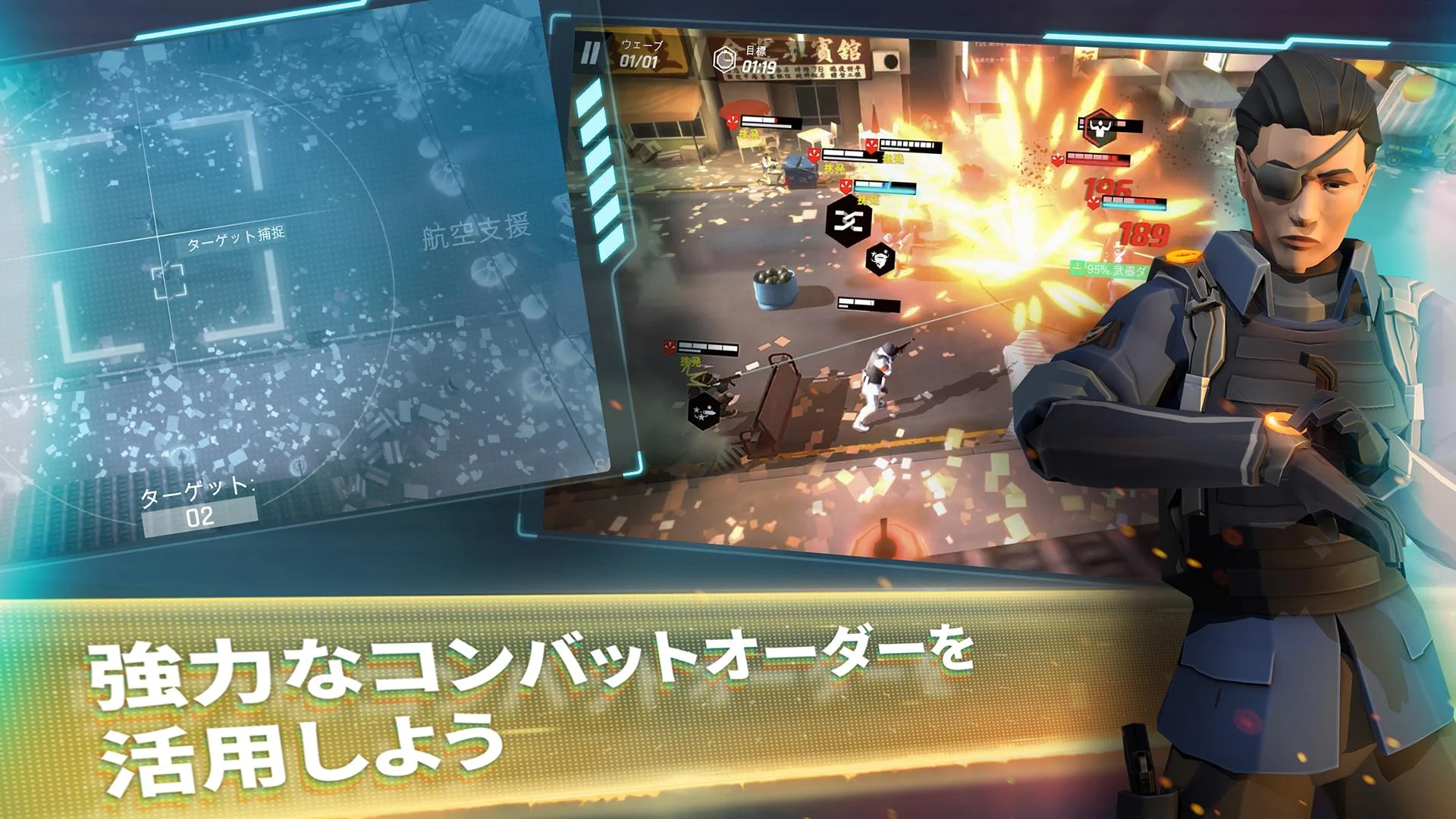 TOM CLANCY’S ELITE SQUAD　指揮官