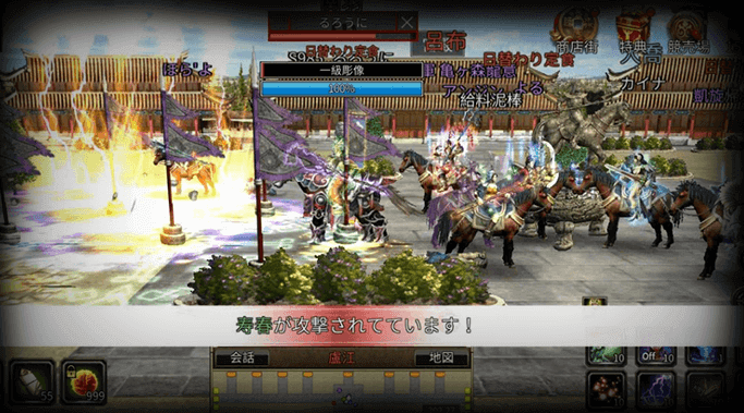 三国群英伝M国戦