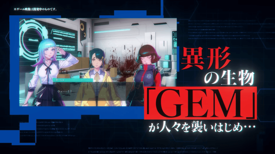 Villion:Code どんな1