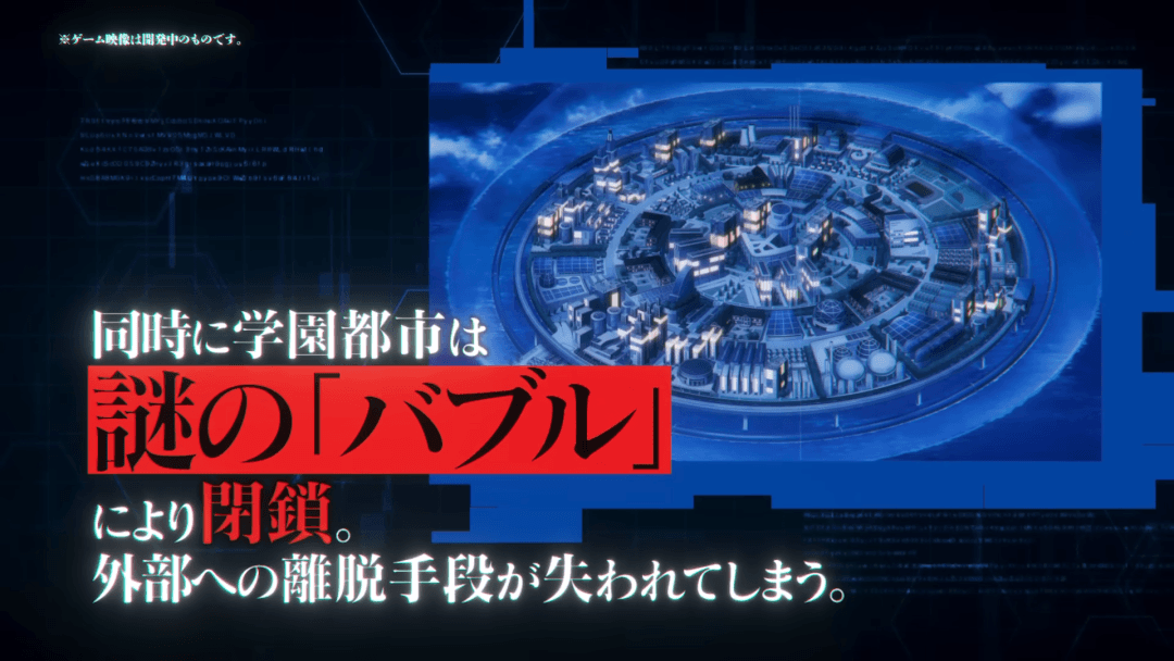 Villion:Code どんな2