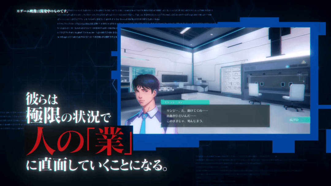 Villion:Code どんな3
