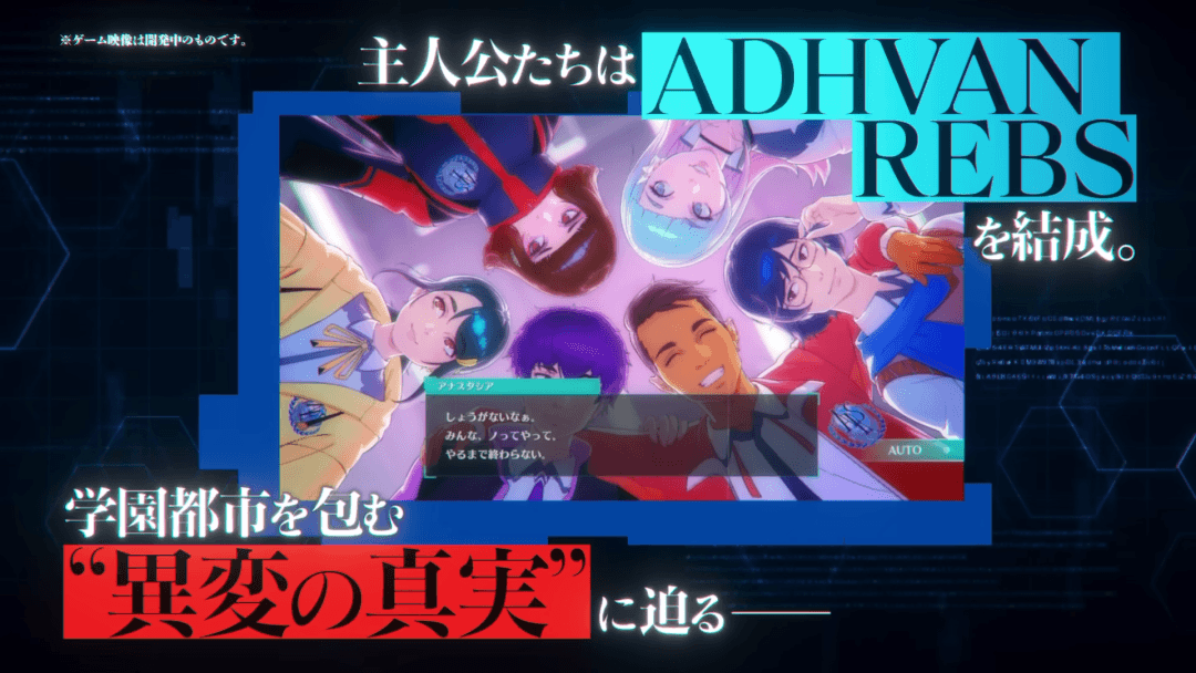 Villion:Code どんな4