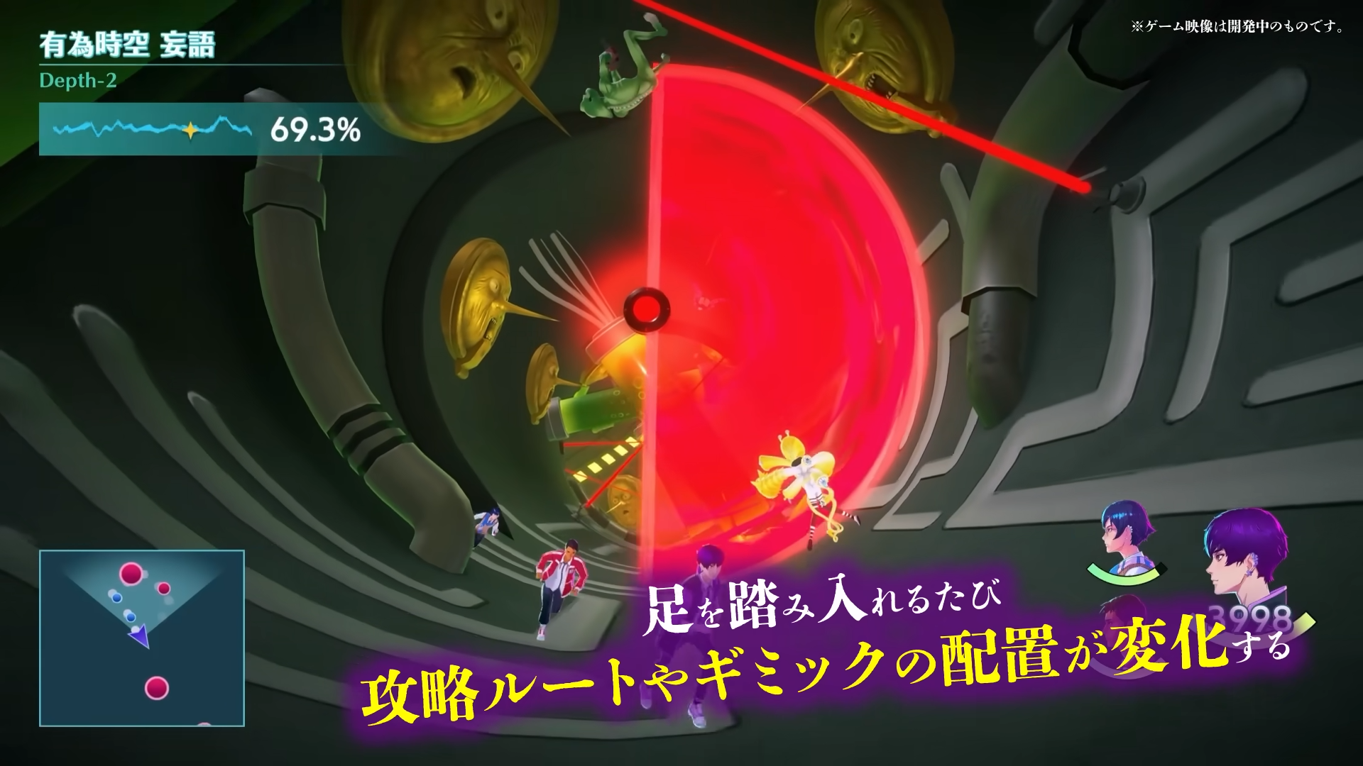 Villion:Code どんな6