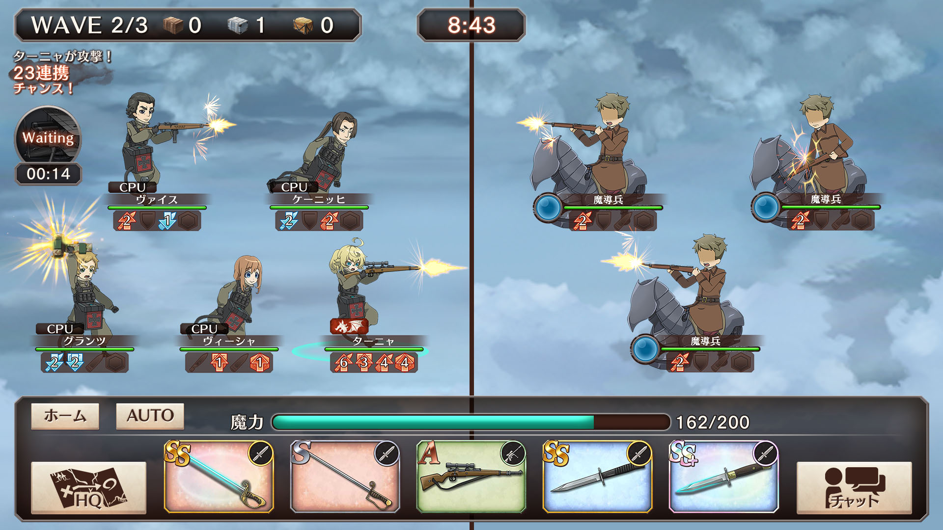 幼女戦記 バトル