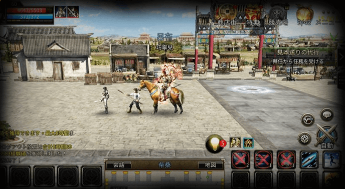 三国群英伝M武魂