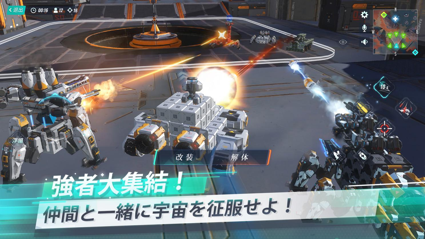 重装出陣 イベント
