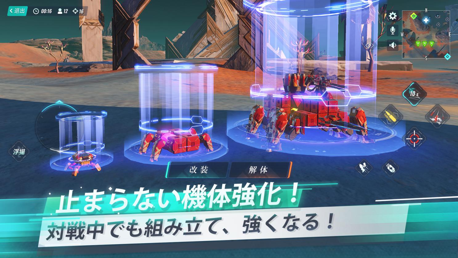 重装出陣 強化