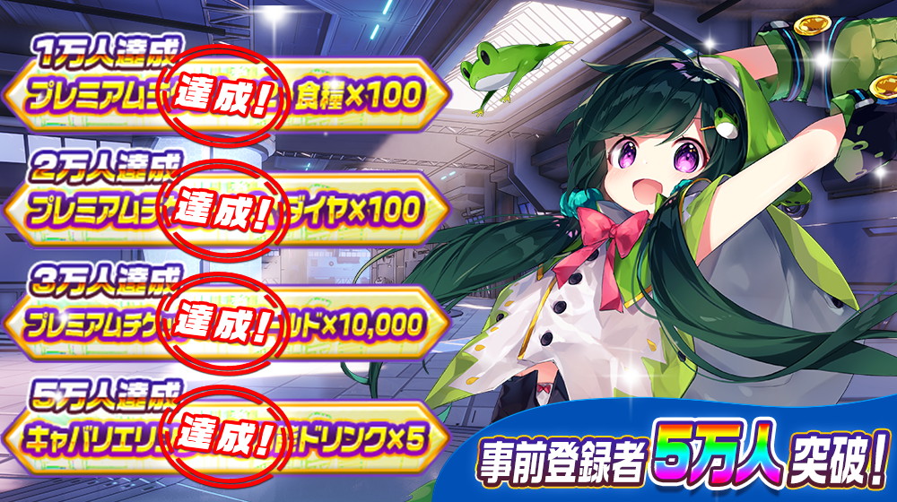 野生少女 事前5万